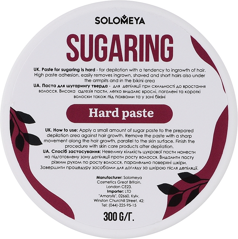 Паста для шугаринга, тверда - Solomeya Sugaring Hard Paste
