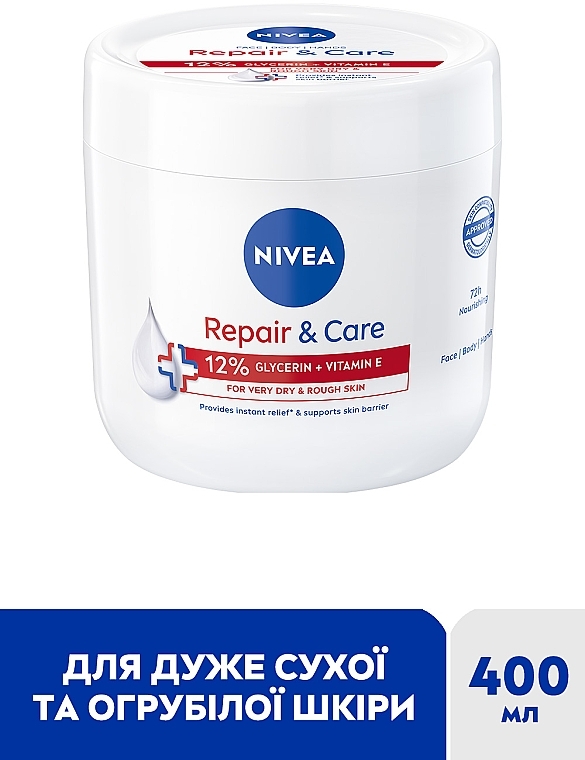 Крем для тела "Восстановление и уход" для очень сухой и огрубевшей кожи - NIVEA Repair & Care 12% Glycerin + Vitamin E Cream — фото N2