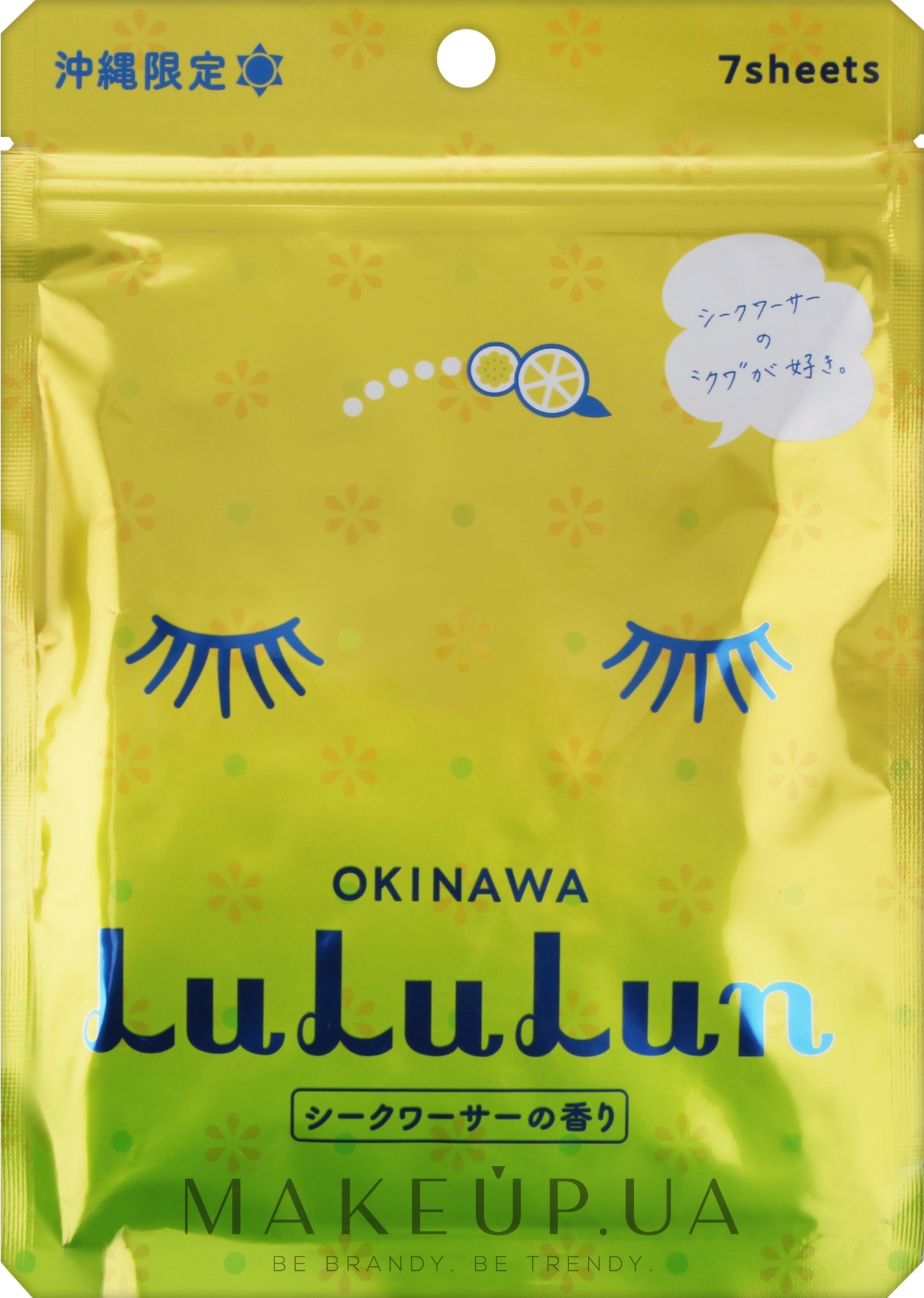 Маска для обличчя "Цитрус з о. Окінава" - Lululun Premium Face Mask Okinawa Citrus — фото 7шт