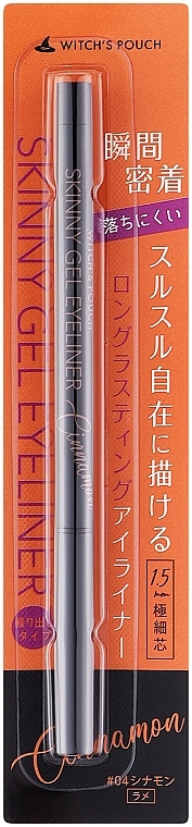 Автоматический карандаш для глаз - Witch's Pouch Skinny Gel Eyeliner — фото N1