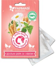 Парфумерія, косметика Маска для обличчя ідеальна шкіра за 5 хвилин - Farmasi Ecofusion Face Mask