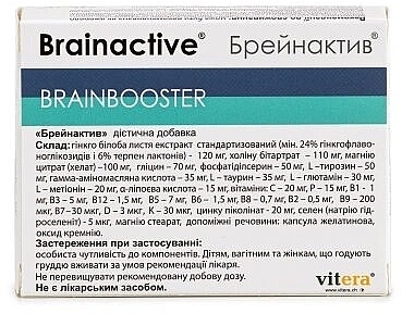 Диетическая добавка "Brainactive" 700мг - Vitera  — фото N2