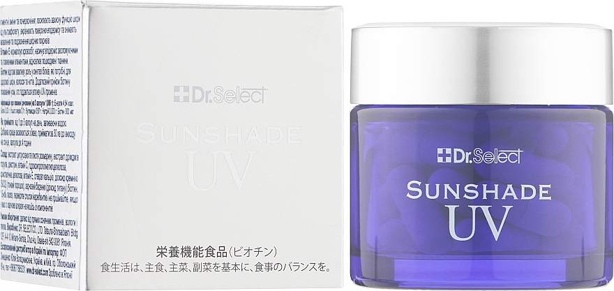 Добавка для захисту шкіри від шкідливого впливу UV-променів і несприятливих факторів навколишнього середовища. - Dr. Select Sunshade UV — фото N2