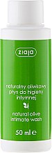 Парфумерія, косметика Гель для інтимної гігієни - Ziaja Natural Olive Intimate Wash