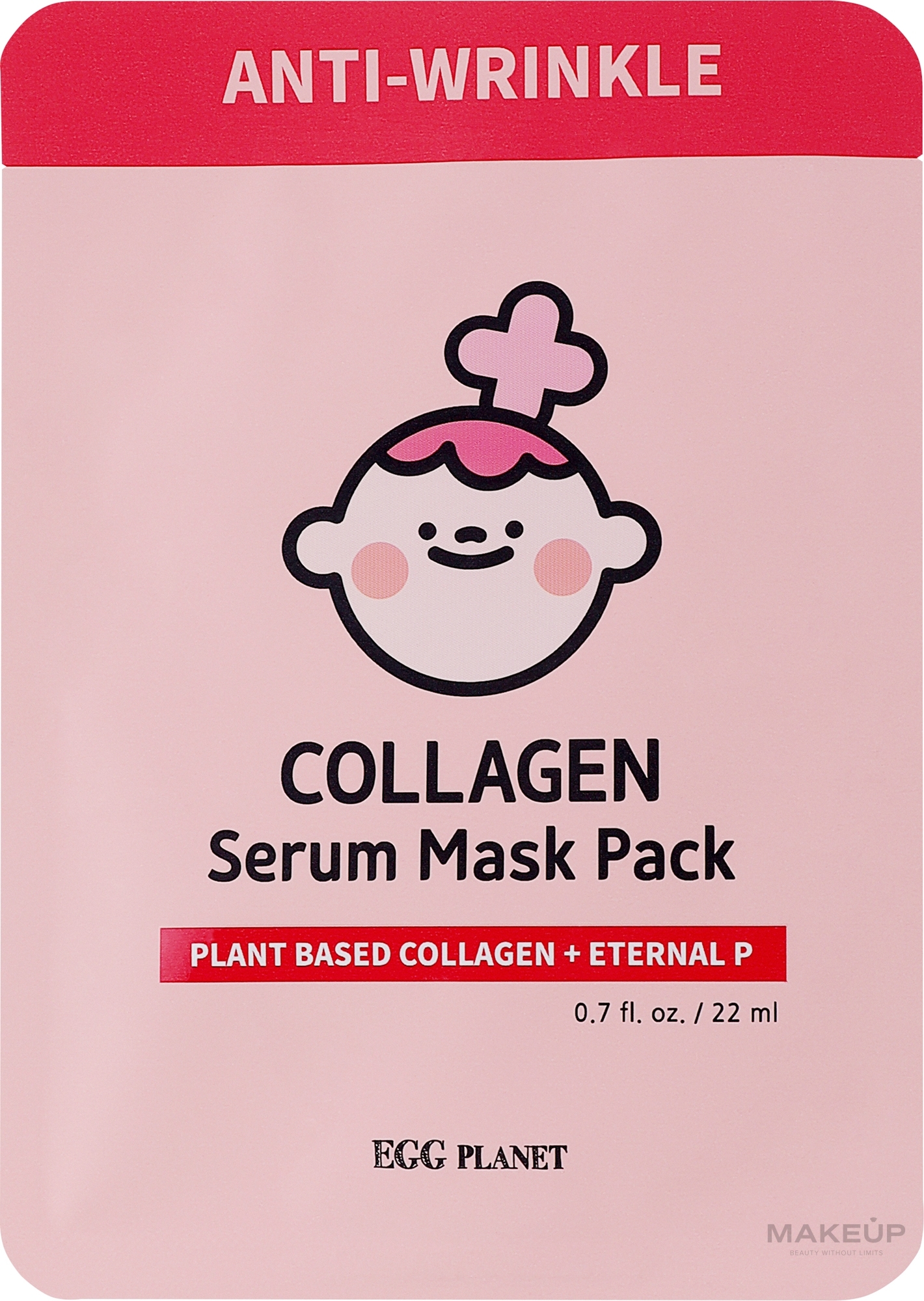 Разглаживающая маска для лица с коллагеном - Daeng Gi Meo Ri Egg Ri Planet Collagen Serum Mask Pack — фото 22ml