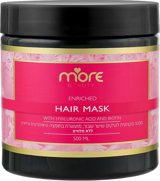 Маска для волос с гиалуроновой кислотой и биотином - More Beauty Hair Mask With Hyaluronic Acid And Biotin
