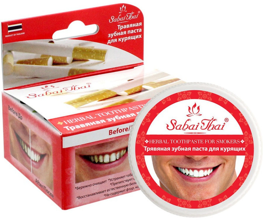 Зубная паста для курильщиков - Sabai Thai Herbal Toothpaste for Smokers — фото N1