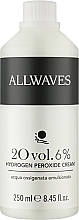 Парфумерія, косметика Крем-оксидант - Allwaves Cream Hydrogen Peroxide 6%