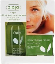 Духи, Парфюмерия, косметика РАСПРОДАЖА Набор "Оливковый натуральный" - Ziaja Olive Natural (cr/50ml + demaq/200ml)*