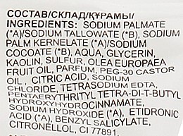 Мыло для лица и тела "Серное" с оливковым маслом - Домашний Доктор — фото N5