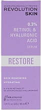 Сыворотка для лица с ретинолом, витаминами и гиалуроновой кислотой - Revolution Skincare 0.3% Retinol with Vitamins & Hyaluronic Acid Restore Serum — фото N2