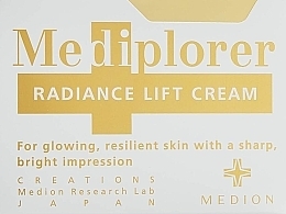 Парфумерія, косметика Крем для обличчя з комплексом пептидів і вітамінів С та Е - Mediplorer Radiance Lift Cream