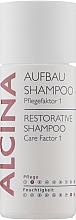 Духи, Парфюмерия, косметика Шампунь восстанавливающий - Alcina Hair Care Restorative Shampoo