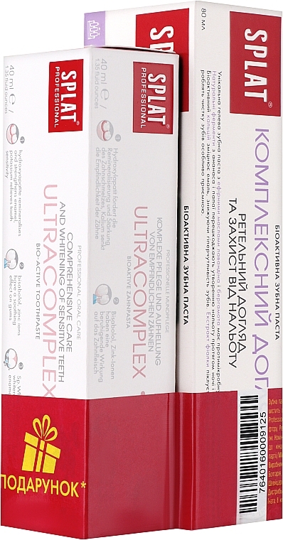 Зубна паста "Комплексний догляд" + в подарунок зубна паста "Ультракомплекс" - SPLAT (toothpast/80ml + toothpast/40ml) — фото N1