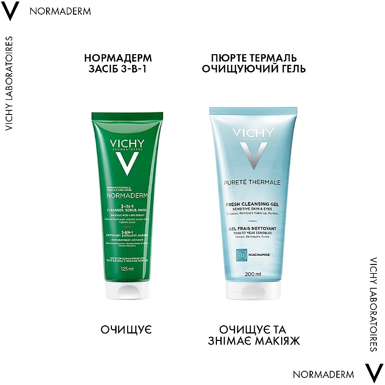 Средство 3-в-1 для очищения проблемной кожи лица: гель для умывания + скраб + маска - Vichy Normaderm 3-in-1 Scrub + Cleanser + Mask — фото N9