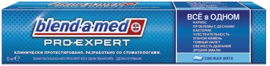 Зубная паста "Все в одном. Свежая мята" - Blend-a-Med ProExpert All in One Toothpaste