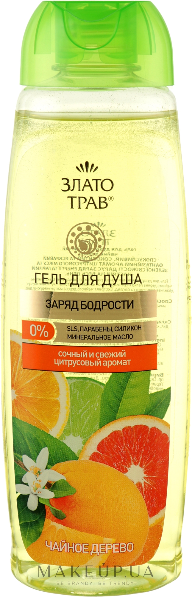 Гель для душа, тонізуючий з екстрактом чайного дерева - Velta Cosmetic Злато трав Shower Gel — фото 500ml