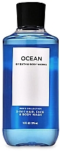 Духи, Парфюмерия, косметика Средство для мытья лица, тела и волос - Bath and Body Works Men`s Collection Ocean 3 In 1 Hair, Face & Body Wash