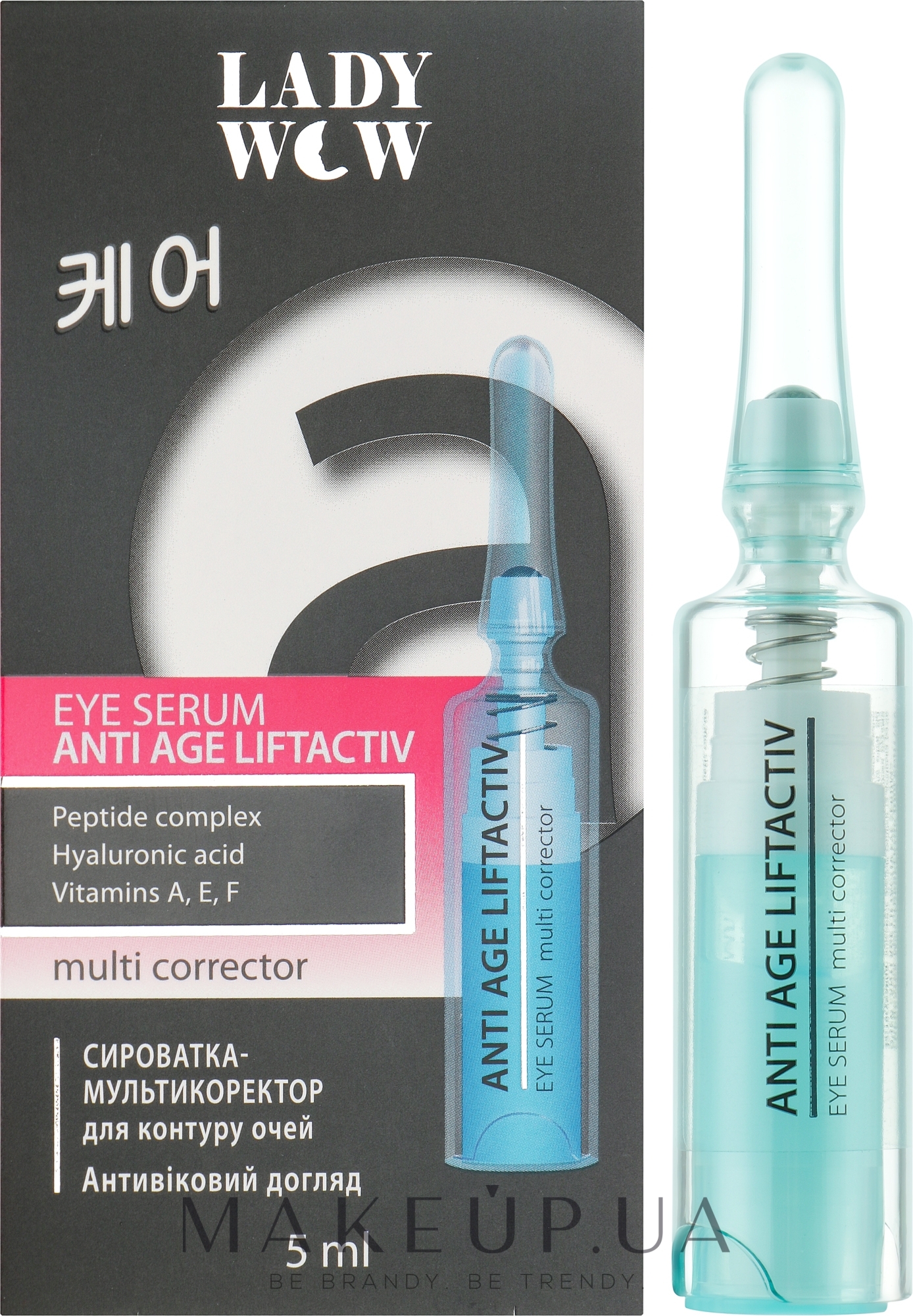 Сыворотка-мультикорректор для контура глаз - Lady Wow Anti Age Liftactiv Eye Serum — фото 5ml