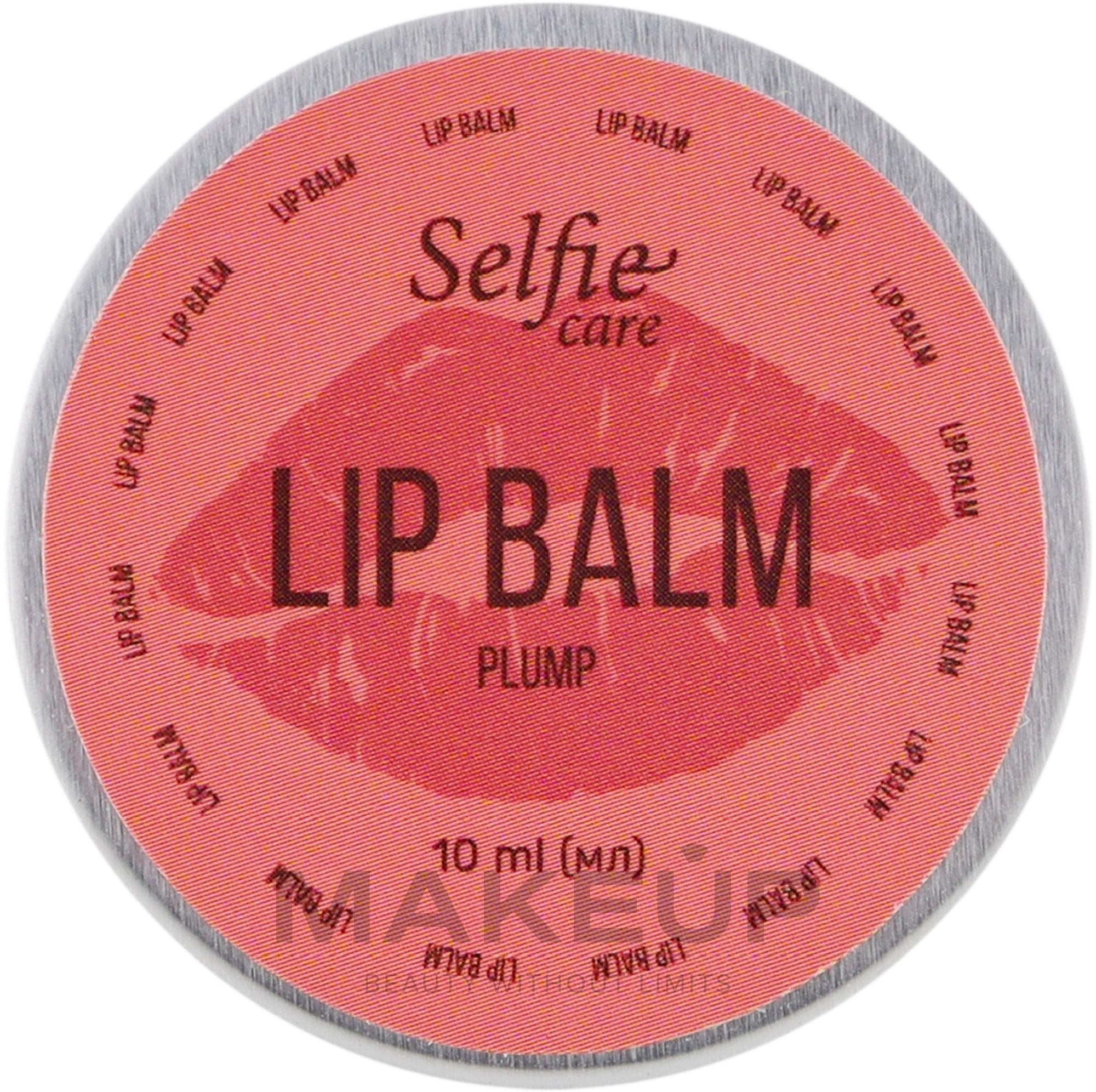 Живильний та зігріваючий  бальзам для губ з ефектом обєму - Selfie Care Lip Bulm Plump — фото 10ml