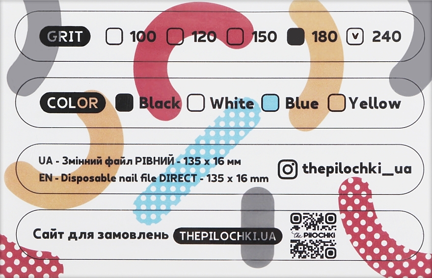 Змінні файли для пилки з м'яким шаром, рівні, 135 мм, 240 грит, чорні - ThePilochki — фото N1