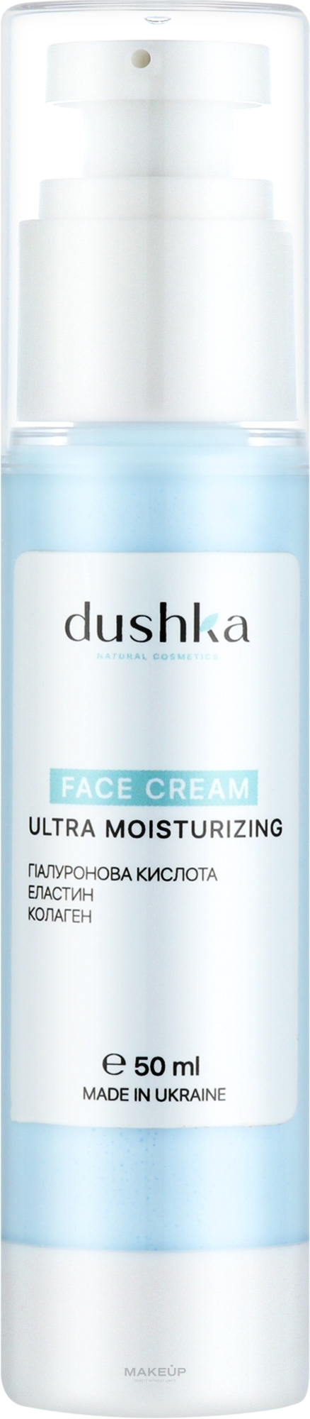 Крем для обличчя зволожувальний - Dushka Face Cream Ultra Moisturizing — фото 50ml