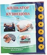 Килимок масажний малий "Аплікатор Кузнєцова" №56 - Universal — фото N5