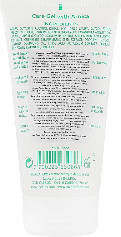 Гель для догляду з арнікою - Medicafarm Body Care Gel De Soin Trauma-K — фото N2