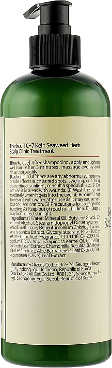 Кондиціонер для жирного волосся з водоростями - Thinkco TC-7 SeaWeed Herb Scalp Clinic Treatment — фото N2