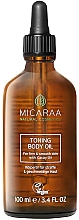 Тонизирующее масло для тела - Micaraa Toning Body Oil — фото N1