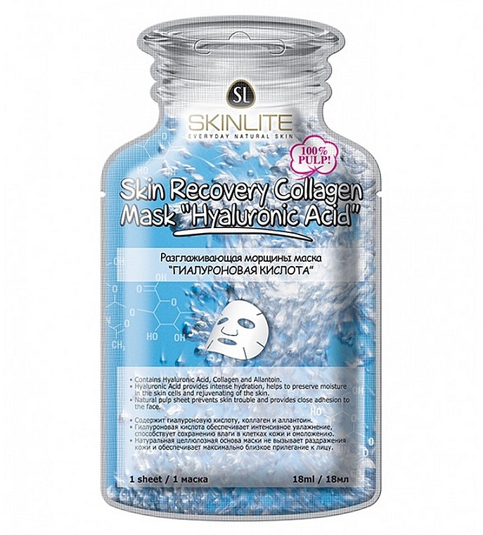 Разглаживающая морщины маска "Гиалуроновая кислота" - Skinlite Skin Recovery Collagen Mask Hyaluronic Acid — фото N1