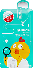 Духи, Парфюмерия, косметика УЦЕНКА Маска для лица - Rorec Hyaluronic *