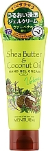 Парфумерія, косметика Крем для рук "Вербена" - Omi Brotherhood Menturm Shea Butter & Coconut Oil Hand Gel Cream