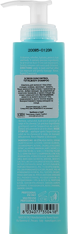 Шампунь для волосся й тіла - Screen Sun Control Totalbody Shampoo — фото N2