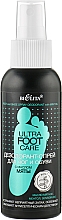 Парфумерія, косметика Дезодорант-спрей для ніг і взуття, з олією м'яти - Bielita Ultra Foot