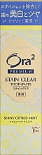 Духи, Парфюмерия, косметика Премиум-паста для отбеливания зубов "Мята+цитрус" - Sunstar Ora2 Stain Clear Premium Toothpaste Shiny Citrus Mint