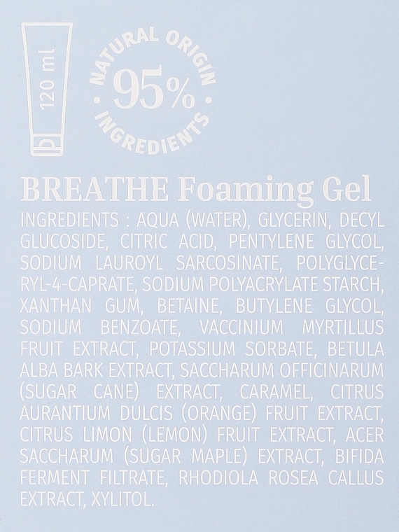 Гель для умывания - Pureality Breathe Purifying Foaming Gel — фото N8