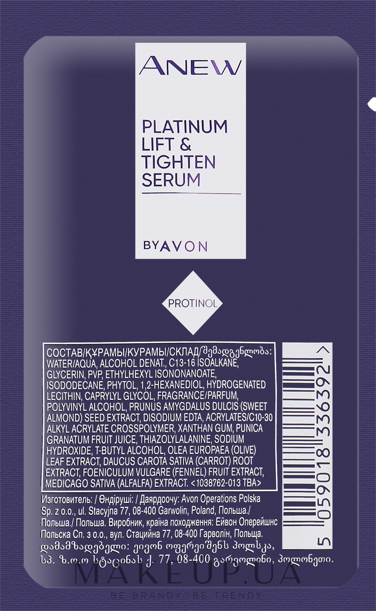 Сыворотка для лица "Лифтинг и упругость" - Avon Anew Platinum Lift & Tighten Serum (пробник) — фото 2ml