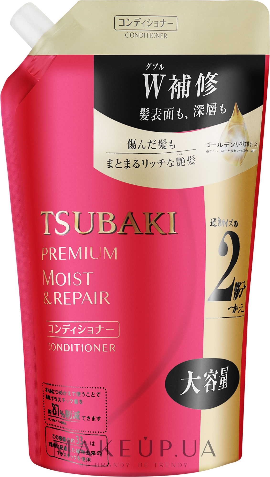Зволожувальний кондиціонер для волосся - Shiseido Tsubaki Premium Moist Conditioner (дой-пак) — фото 660ml