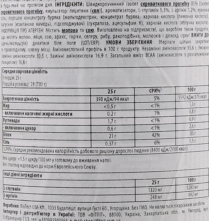 Протеин - Scitec Nutrition 100% Whey Isolate Raspberry — фото N3