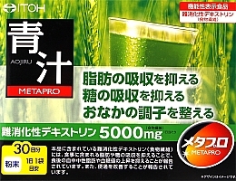 Парфумерія, косметика Б'юті-добавка "Аодзіру сік з рослин з декстріном" - Itoh Kanpo MetaPro Aojiru 5000mg