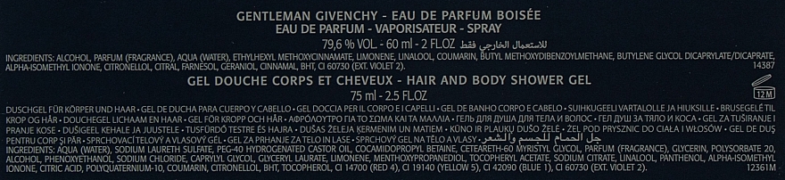 Givenchy Gentleman Eau de Parfum Boisee Gift Set - Набір (edp/60ml + sh/gel/75ml) — фото N3