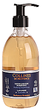 Парфумерія, косметика Рідке мило "Лаванда" - Collines de Provence Liquid Soap