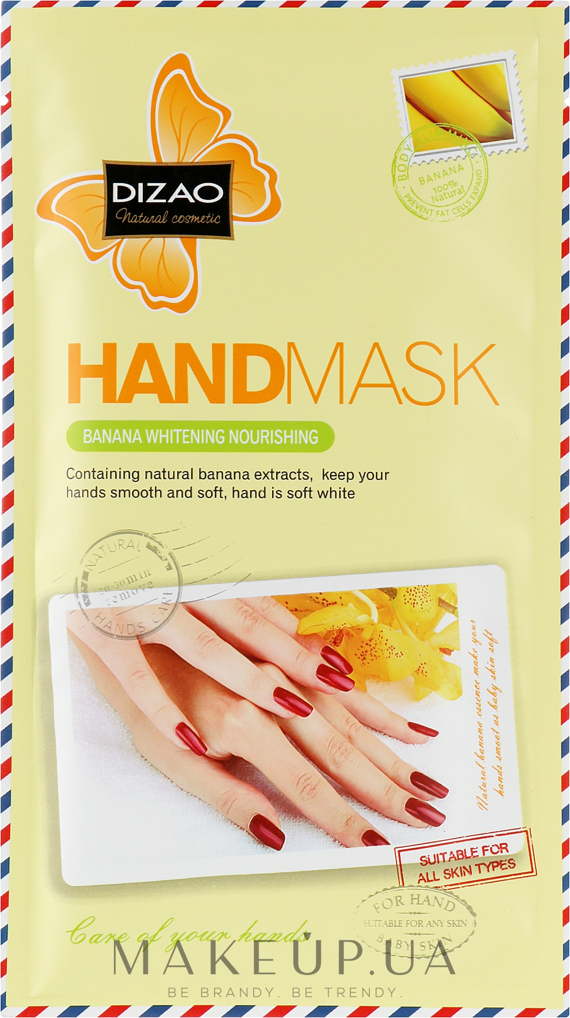 Маска для рук з екстрактом банана - Dizao Banana Whitening Nourishing Hand Mask — фото 35ml
