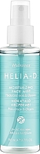 Зволожувальний спрей для обличчя - Helia-D Hydramax Moisturizing Face Mist — фото N1