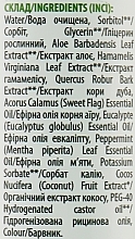 Ополіскувач від пародонтозу для ротової порожнини натуральний, з ефірними оліями аїру, евкаліпта і м'яти - Comex Ayurvedic Natural — фото N3