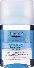 Засіб для зняття макіяжу 3 в 1 - Eucerin DermatoClean 3 in 1 Micellar Cleansing Fluid — фото N4