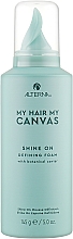 Пенка для придания волосам гладкости и блеска - Alterna My Hair My Canvas Shine On Defining Foam — фото N1