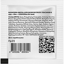 Маска для лица против токсинов с AHA + PHA + спирулина 5% - Sane Anti-Pollution Face Mask (пробник) — фото N2