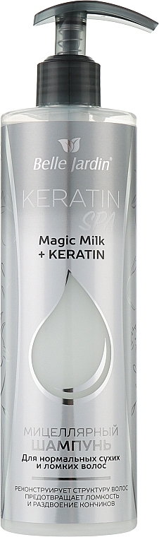Міцелярний шампунь для нормального, сухого та ламкого волосся - Belle Jardin Keratin Spa Magic Milk Shampoo — фото N1